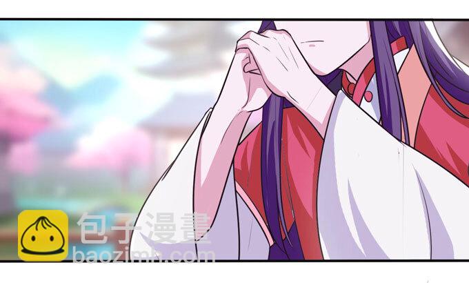 《女装大佬养成记》79 分手费 第23页