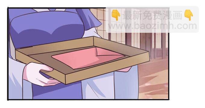《女装大佬养成记》79 分手费 第38页