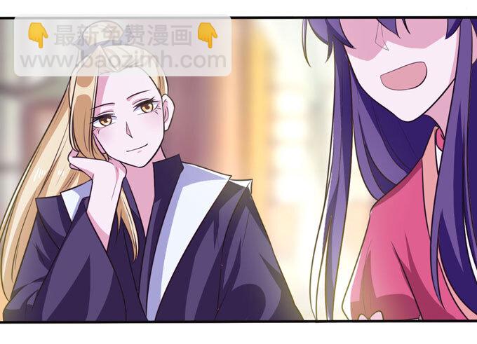 《女装大佬养成记》77 求情 第19页