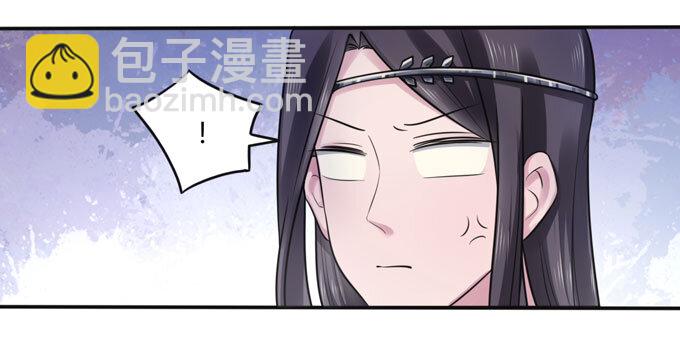 《女装大佬养成记》78 争夺 第31页
