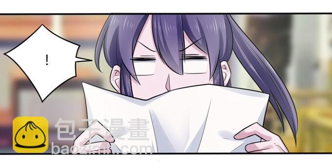 《女装大佬养成记》83 目标 第38页