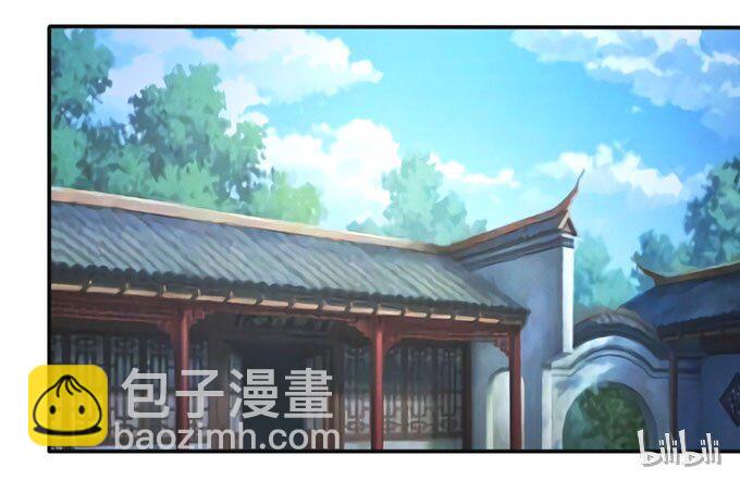 《女装大佬养成记》81 手段 第41页