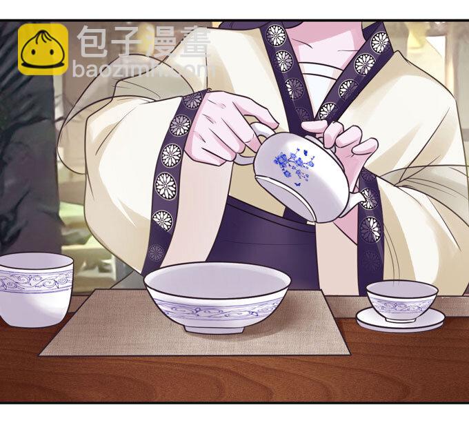 《女装大佬养成记》84 相亲 第14页