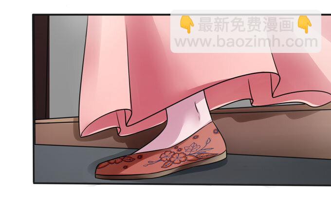 《女装大佬养成记》88 再见 第2页