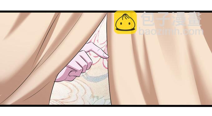 《女装大佬养成记》88 再见 第6页
