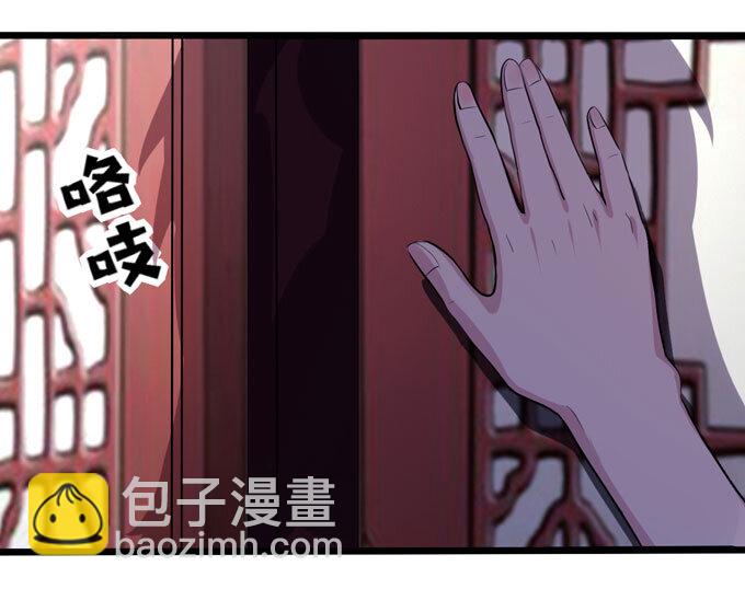 《女装大佬养成记》87 准备 第13页