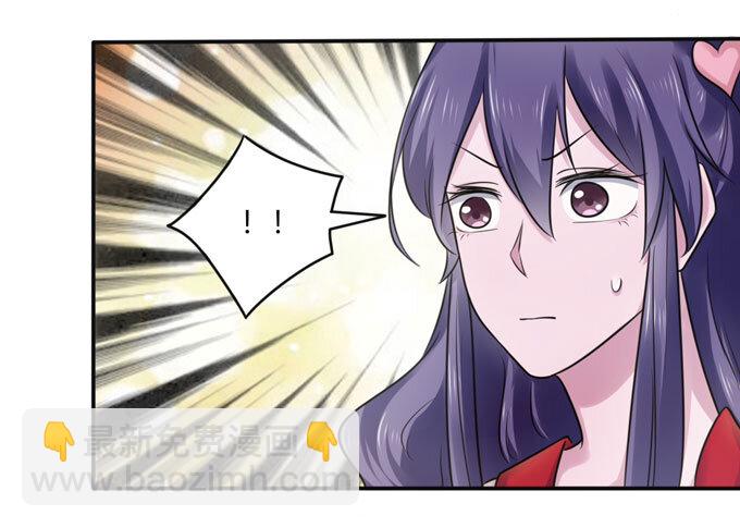 《女装大佬养成记》87 准备 第16页
