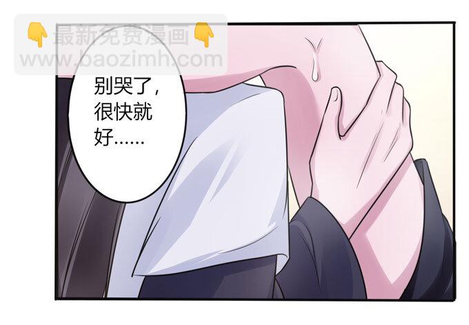 《女装大佬养成记》87 准备 第18页