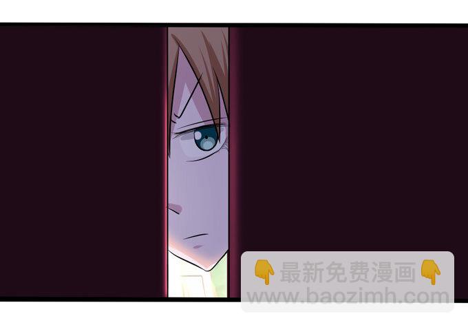 《女装大佬养成记》87 准备 第9页