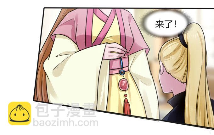 《女装大佬养成记》92 点菜 第15页