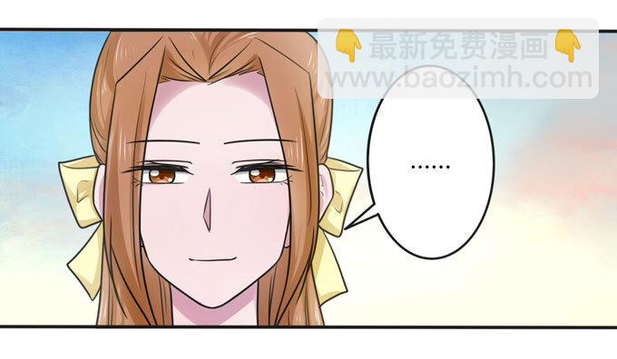 《女装大佬养成记》92 点菜 第20页
