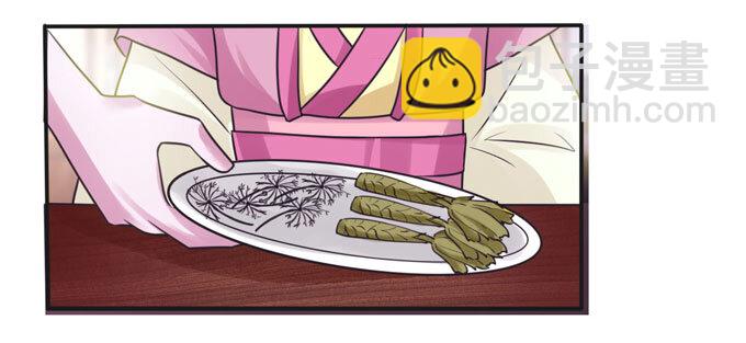 《女装大佬养成记》92 点菜 第37页