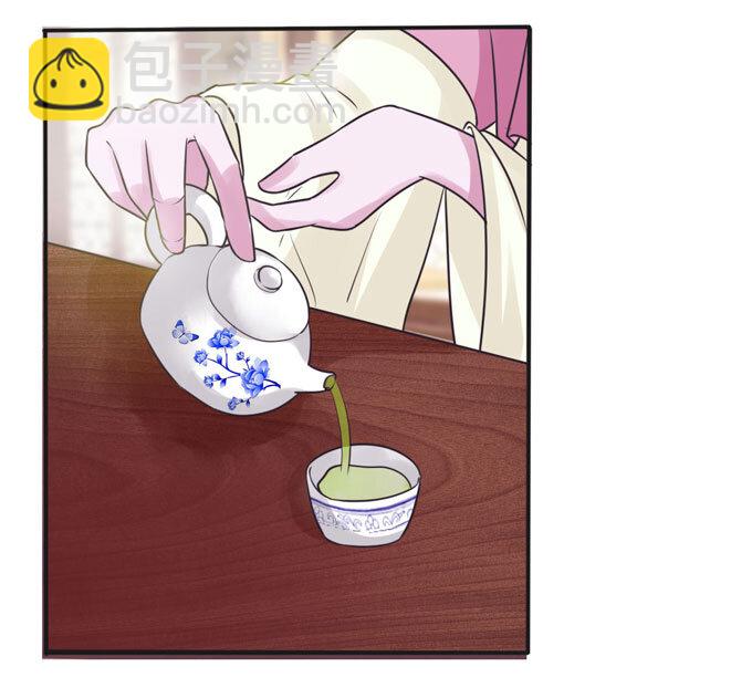 《女装大佬养成记》92 点菜 第39页