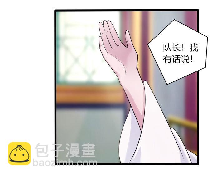 《女装大佬养成记》90 人设 第28页