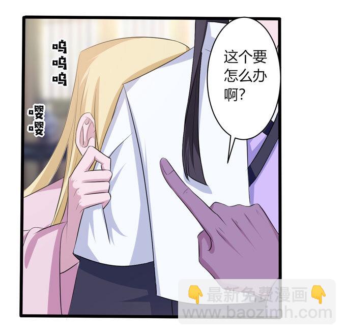 《女装大佬养成记》90 人设 第2页