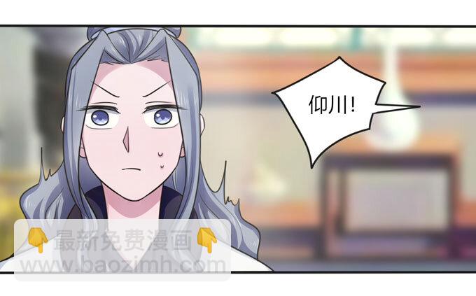 《女装大佬养成记》90 人设 第38页