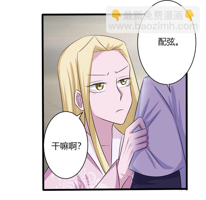 《女装大佬养成记》90 人设 第4页