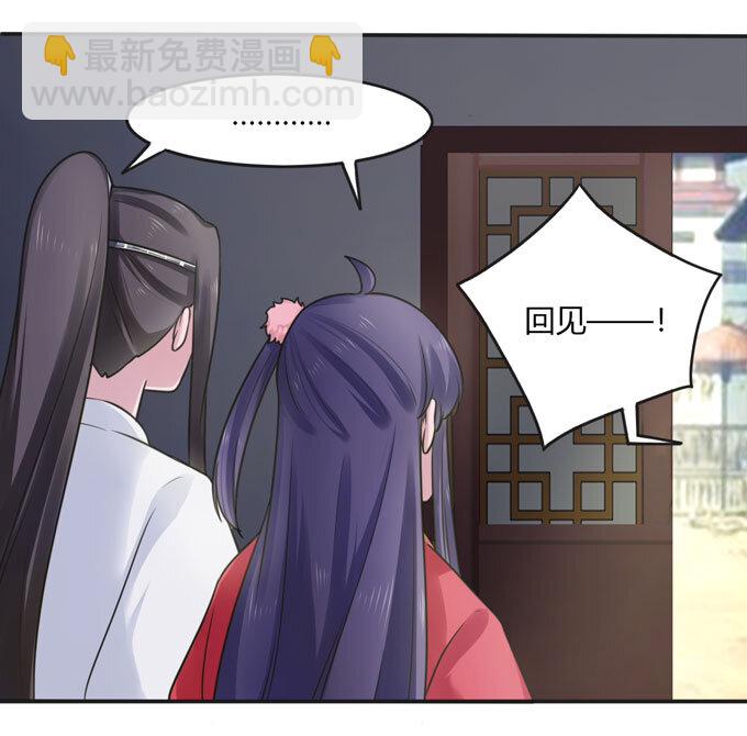 《女装大佬养成记》90 人设 第9页