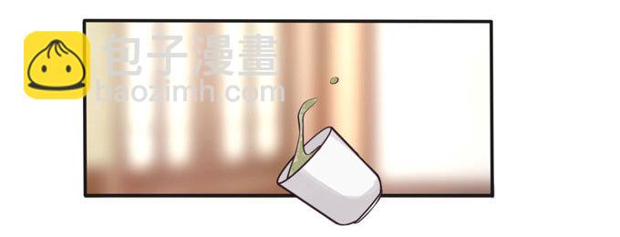《女装大佬养成记》93 援兵到来 第16页