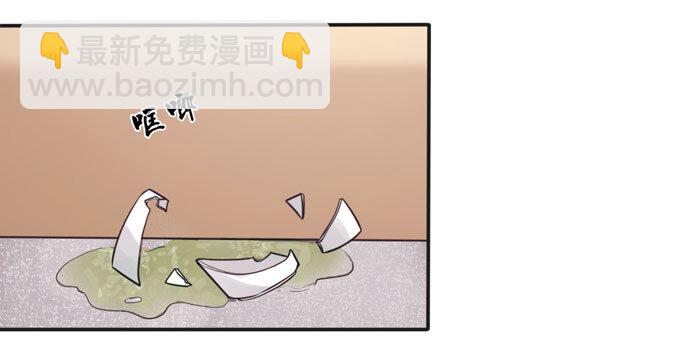 《女装大佬养成记》93 援兵到来 第17页