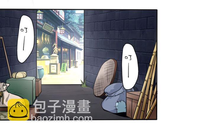 《女装大佬养成记》94 后手 第36页