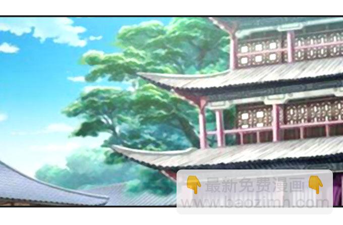 《女装大佬养成记》96 叫板 第10页