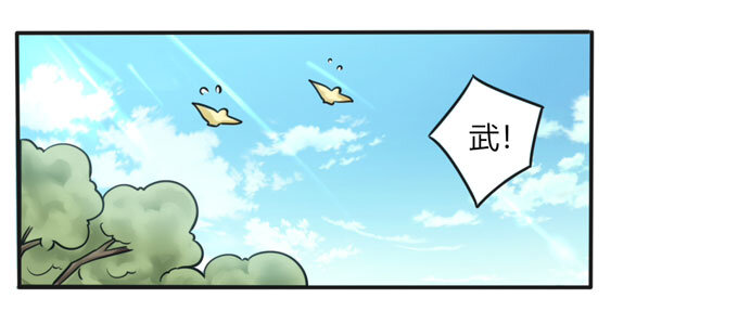 《女装大佬养成记》96 叫板 第25页