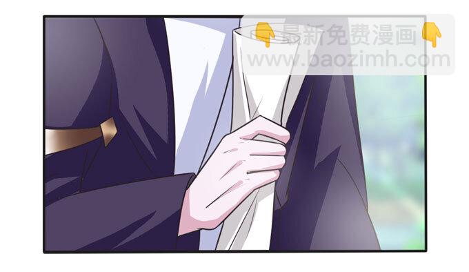 《女装大佬养成记》100 烧烤大会 第26页