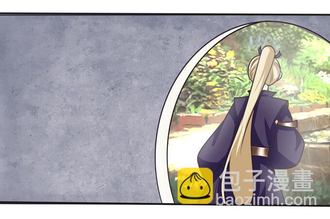 《女装大佬养成记》100 烧烤大会 第28页