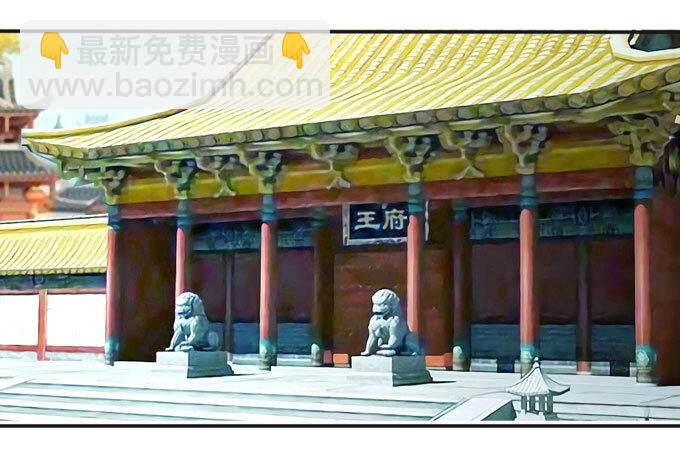 《女装大佬养成记》99 家务 第20页