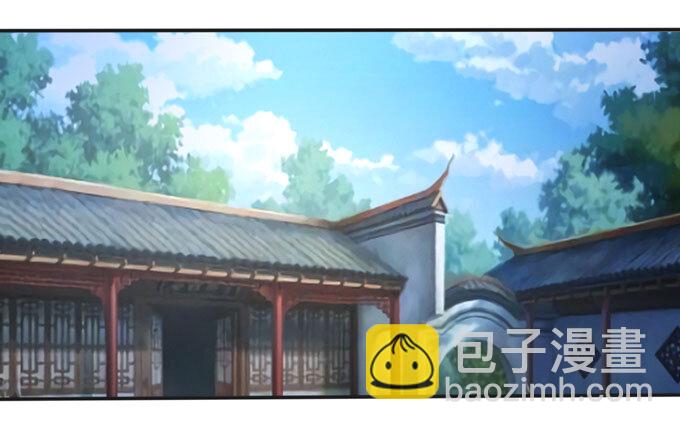 《女装大佬养成记》97 约见 第11页