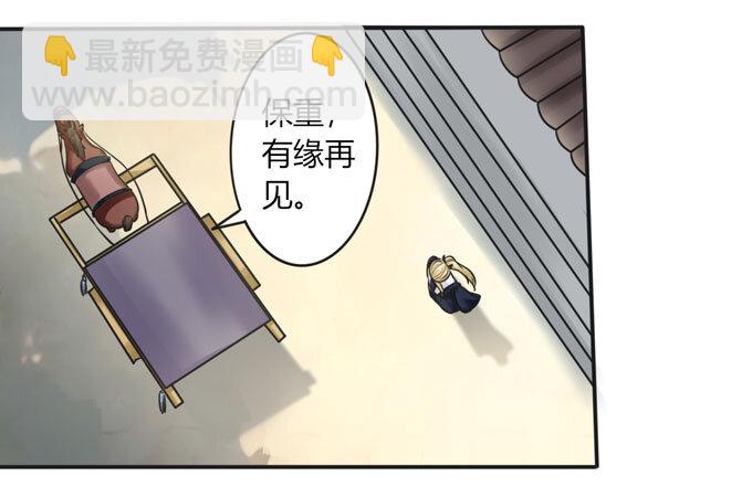 《女装大佬养成记》98 成交 第27页