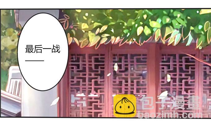 《女装大佬养成记》98 成交 第31页