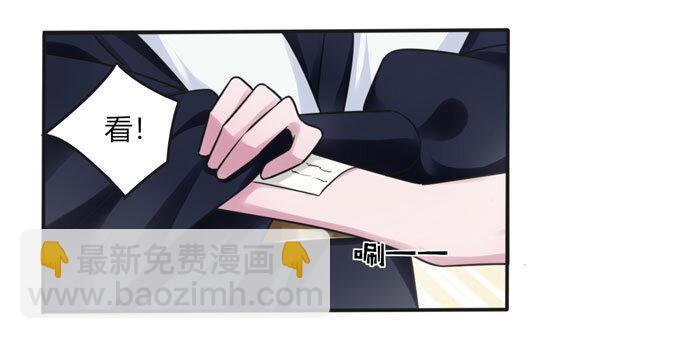 《女装大佬养成记》98 成交 第41页