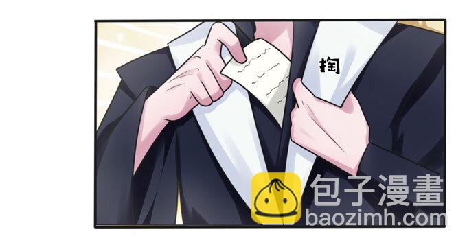 《女装大佬养成记》98 成交 第42页