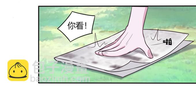 《女装大佬养成记》101 谣言 第13页