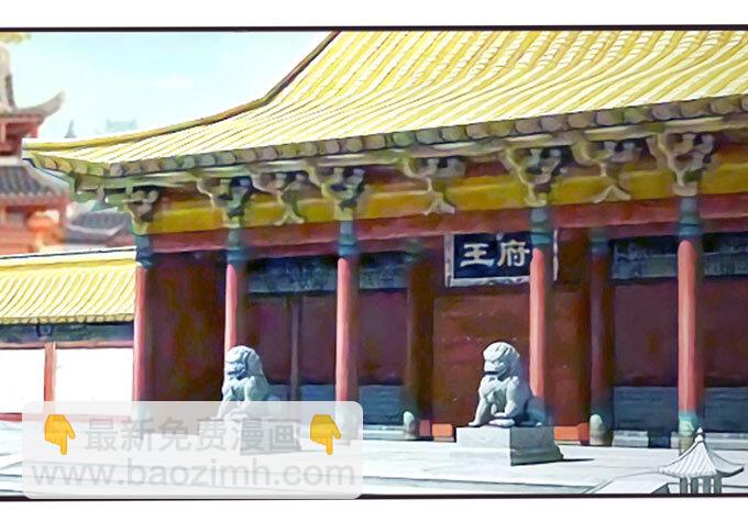《女装大佬养成记》102 元凶 第17页