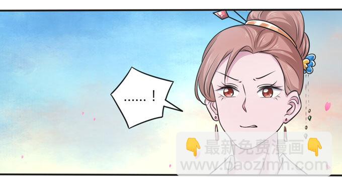 《女装大佬养成记》104 震慑 第26页
