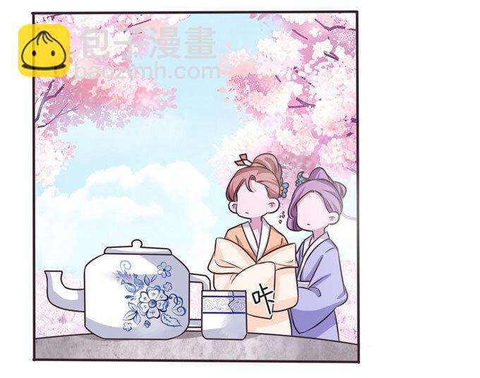 《女装大佬养成记》104 震慑 第31页
