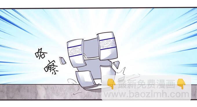 《女装大佬养成记》104 震慑 第33页