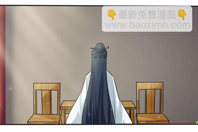 《女装大佬养成记》107 晨会 第8页