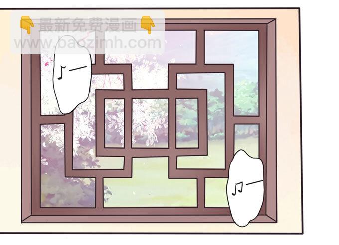 《女装大佬养成记》105 冯静泉 第9页