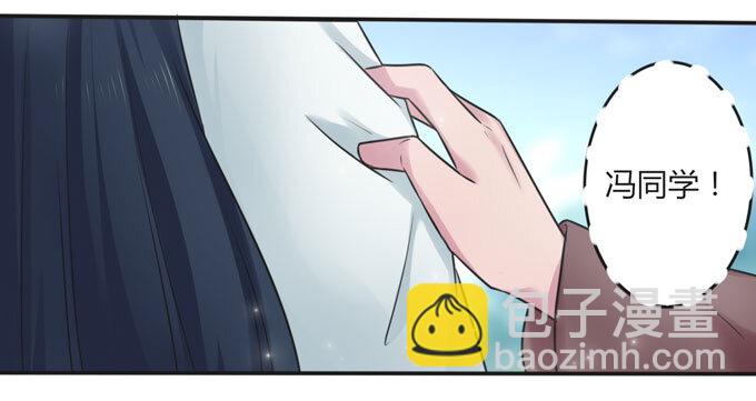 《女装大佬养成记》108 抽签 第41页