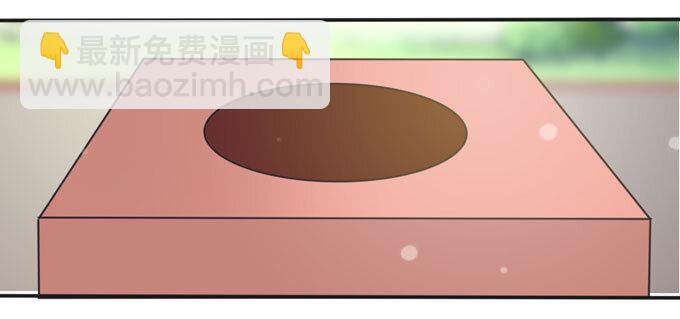 《女装大佬养成记》108 抽签 第8页
