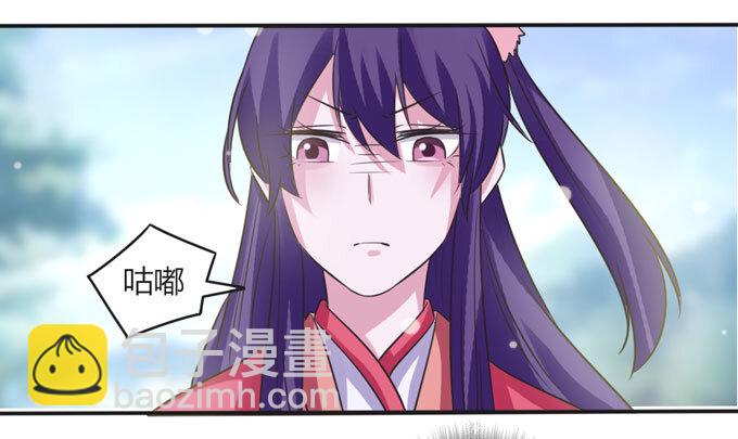 《女装大佬养成记》108 抽签 第9页