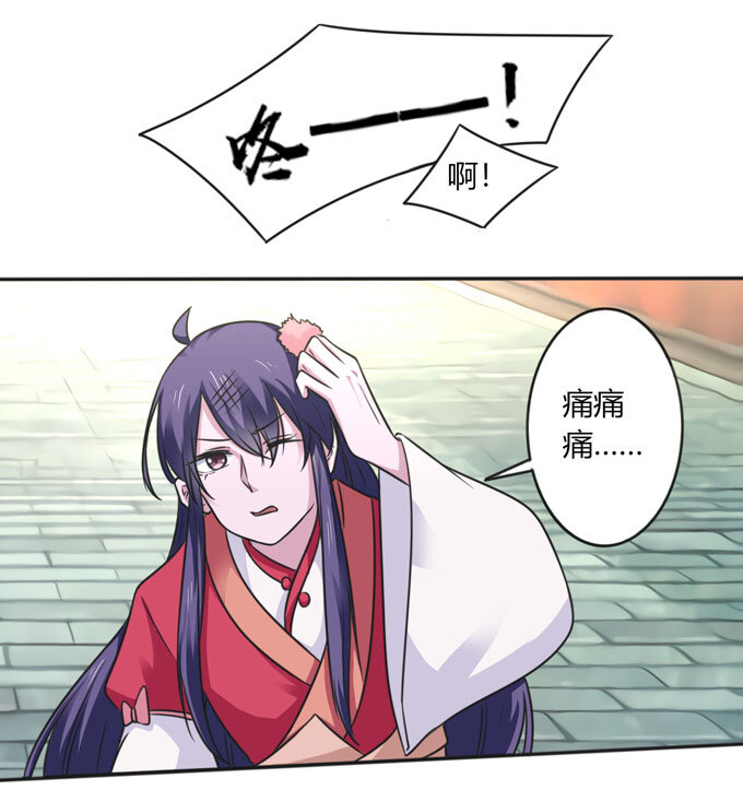 《女装大佬养成记》112 失踪 第19页