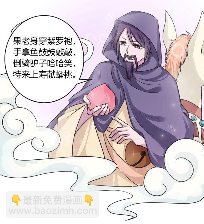 《女装大佬养成记》112 失踪 第26页