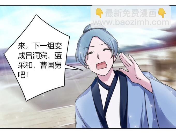 《女装大佬养成记》112 失踪 第42页