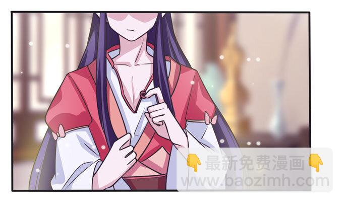 《女装大佬养成记》111 我的衣服 第10页