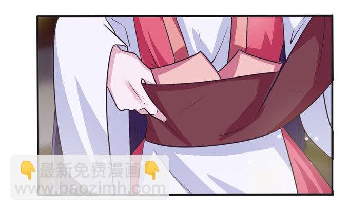《女装大佬养成记》111 我的衣服 第11页